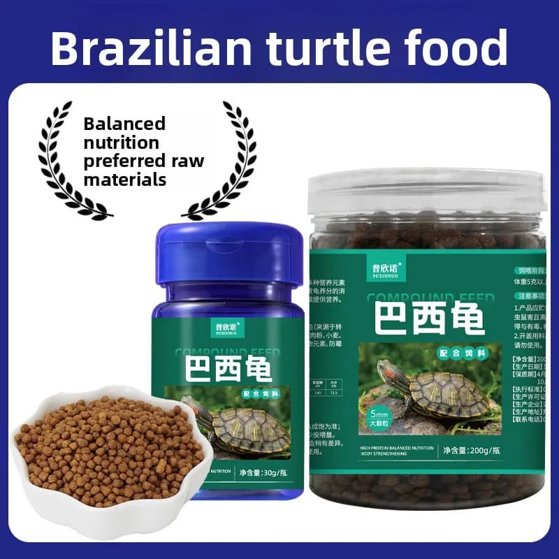 PUXINNUO Brazilian turtle food micro pellets and packaging for Red-Eared Sliders.